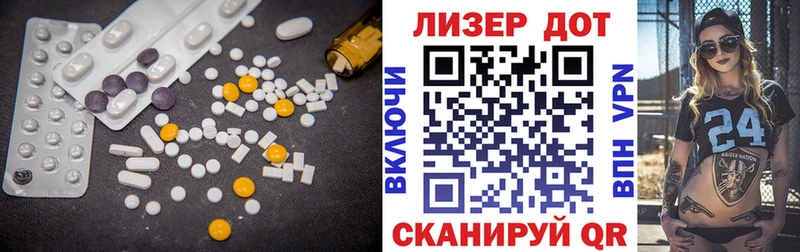ОМГ ОМГ   Междуреченск  ЛСД экстази кислота 