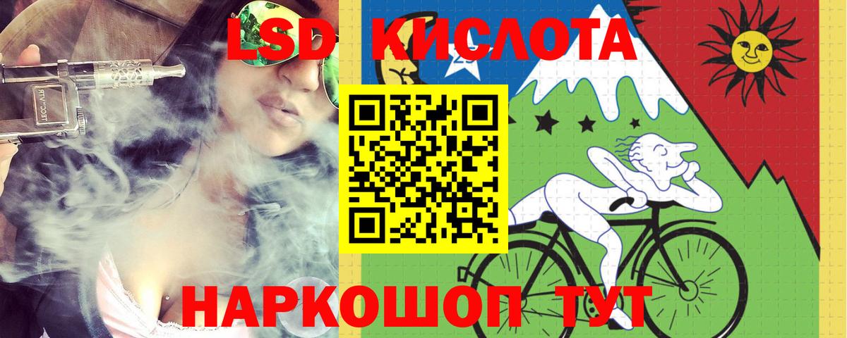 Лсд 25 экстази ecstasy  Вход с VPN  Междуреченск  ЛСД экстази ecstasy 