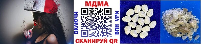 МДМА Molly  где можно купить   Междуреченск 