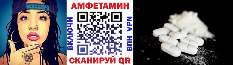 МЕТАМФЕТАМИН витя Междуреченск