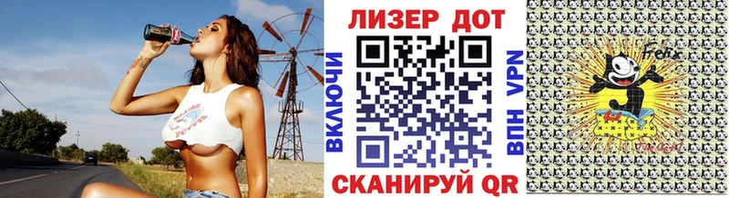 Марки N-bome 1500мкг  Междуреченск 