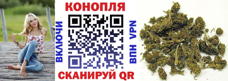 Бошки Шишки White Widow  Междуреченск 