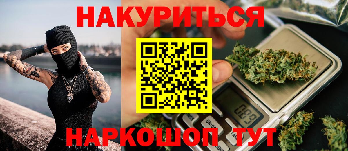 Канабис конопля  Шишки марихуана гибрид  Вход с VPN  Каннабис гибрид  МАРИХУАНА планчик  Междуреченск 